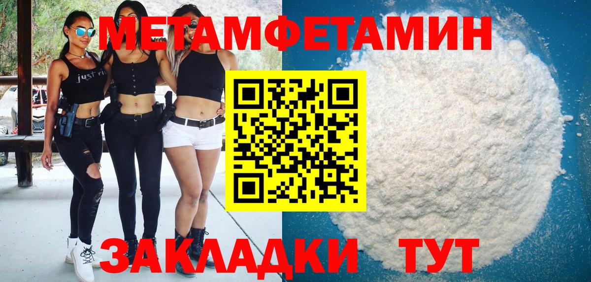 Скопин  АМФЕТАМИН  Вход с VPN  Amphetamine VHQ 