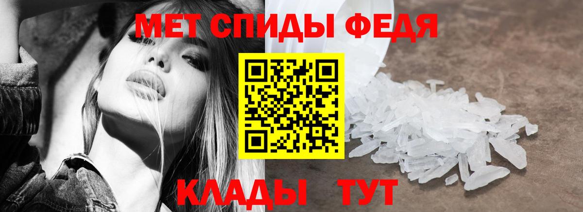 АМФЕТАМИН VHQ Скопин