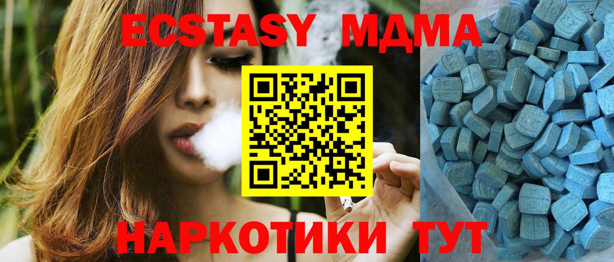 продажа наркотиков  ЭКСТАЗИ бентли  Вход с VPN  Экстази 300 mg  Скопин  Ecstasy 