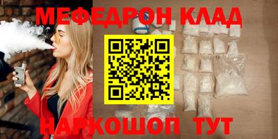 альфа пвп VHQ Бузулук