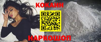 первитин Будённовск