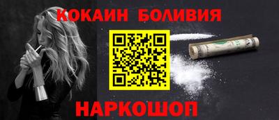 первитин Будённовск