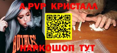 a pvp Бугуруслан