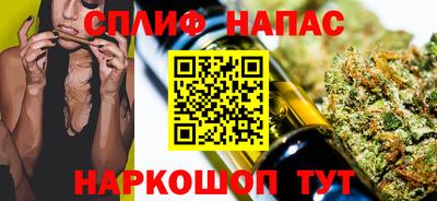 первитин Будённовск