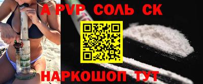 первитин Будённовск