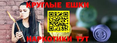 альфа пвп VHQ Бузулук