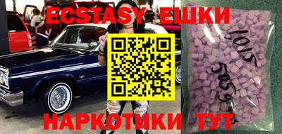 альфа пвп VHQ Бузулук