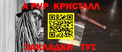 альфа пвп VHQ Бузулук