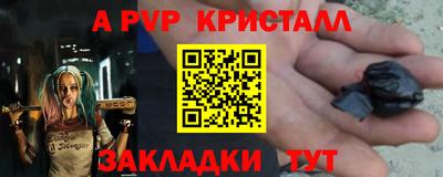 a pvp Бугуруслан