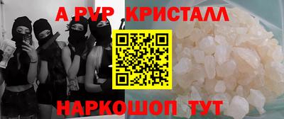 a pvp Бугуруслан
