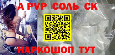 первитин Будённовск