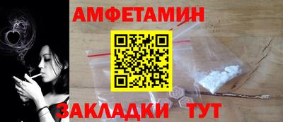 первитин Будённовск