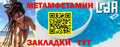 альфа пвп VHQ Бузулук