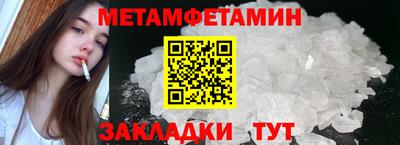альфа пвп VHQ Бузулук