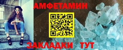альфа пвп VHQ Бузулук