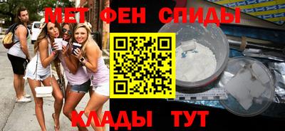 первитин Будённовск