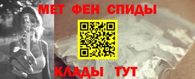 первитин Будённовск