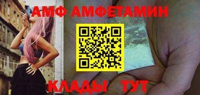 альфа пвп VHQ Бузулук