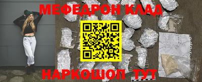 первитин Будённовск
