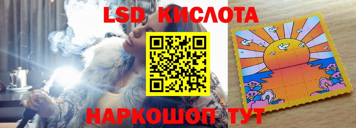 Лсд 25 экстази ecstasy  Лсд 25 экстази ecstasy  Вход с VPN  Скопин 
