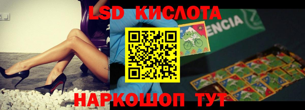 LSD-25 экстази ecstasy Скопин
