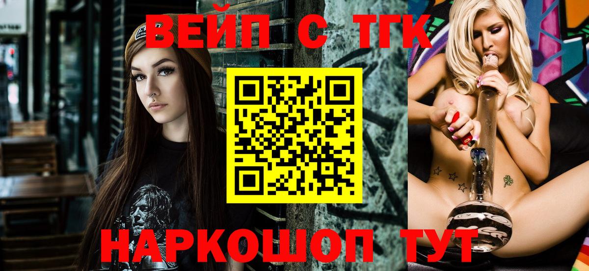 Дистиллят ТГК Wax Скопин