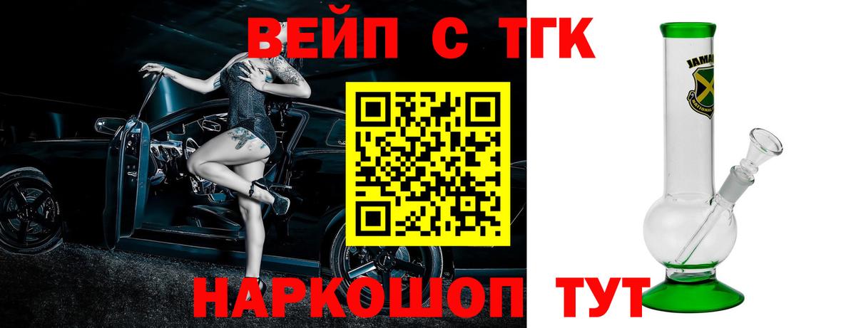Скопин  ТГК концентрат  Вход с VPN 