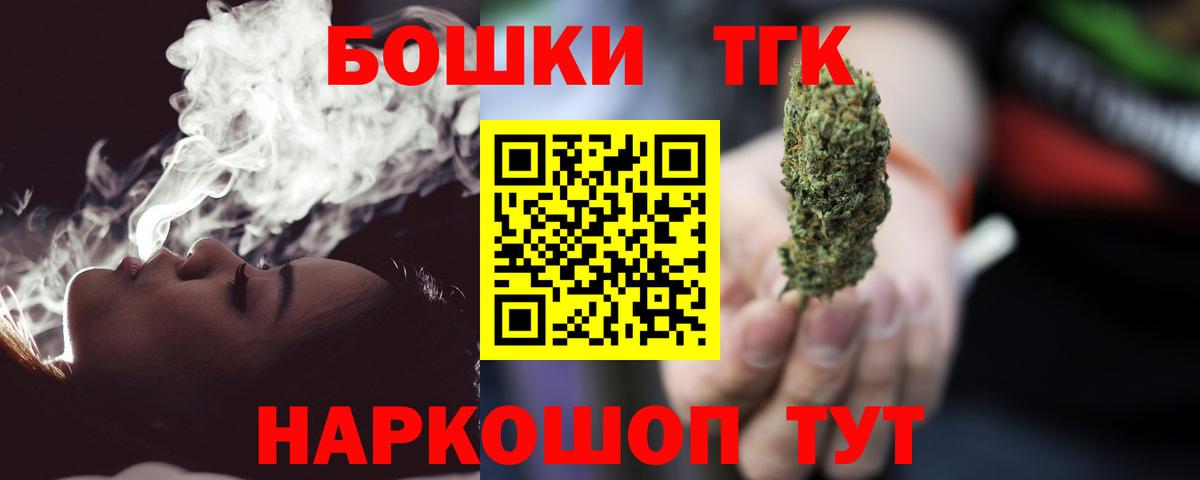 Скопин  Канабис MAZAR  Марихуана SATIVA & INDICA  Вход с VPN  МАРИХУАНА Bruce Banner 